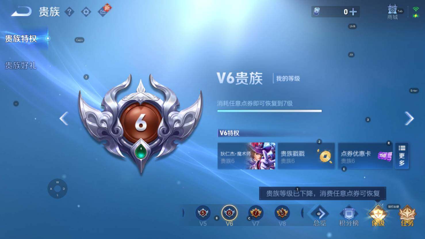 WZCMW3365209王者荣耀账号详情图5