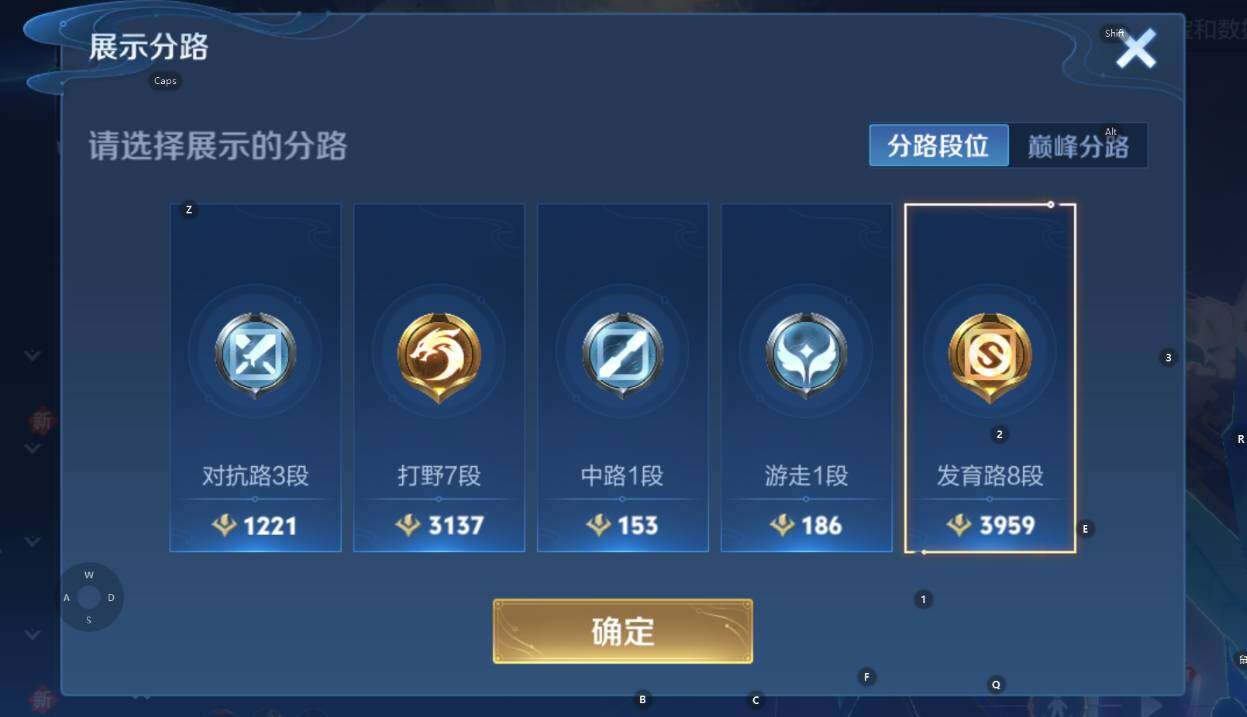 WZCMW3365209王者荣耀账号详情图9