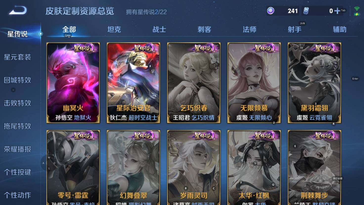 WZCMW3365209王者荣耀账号详情图12