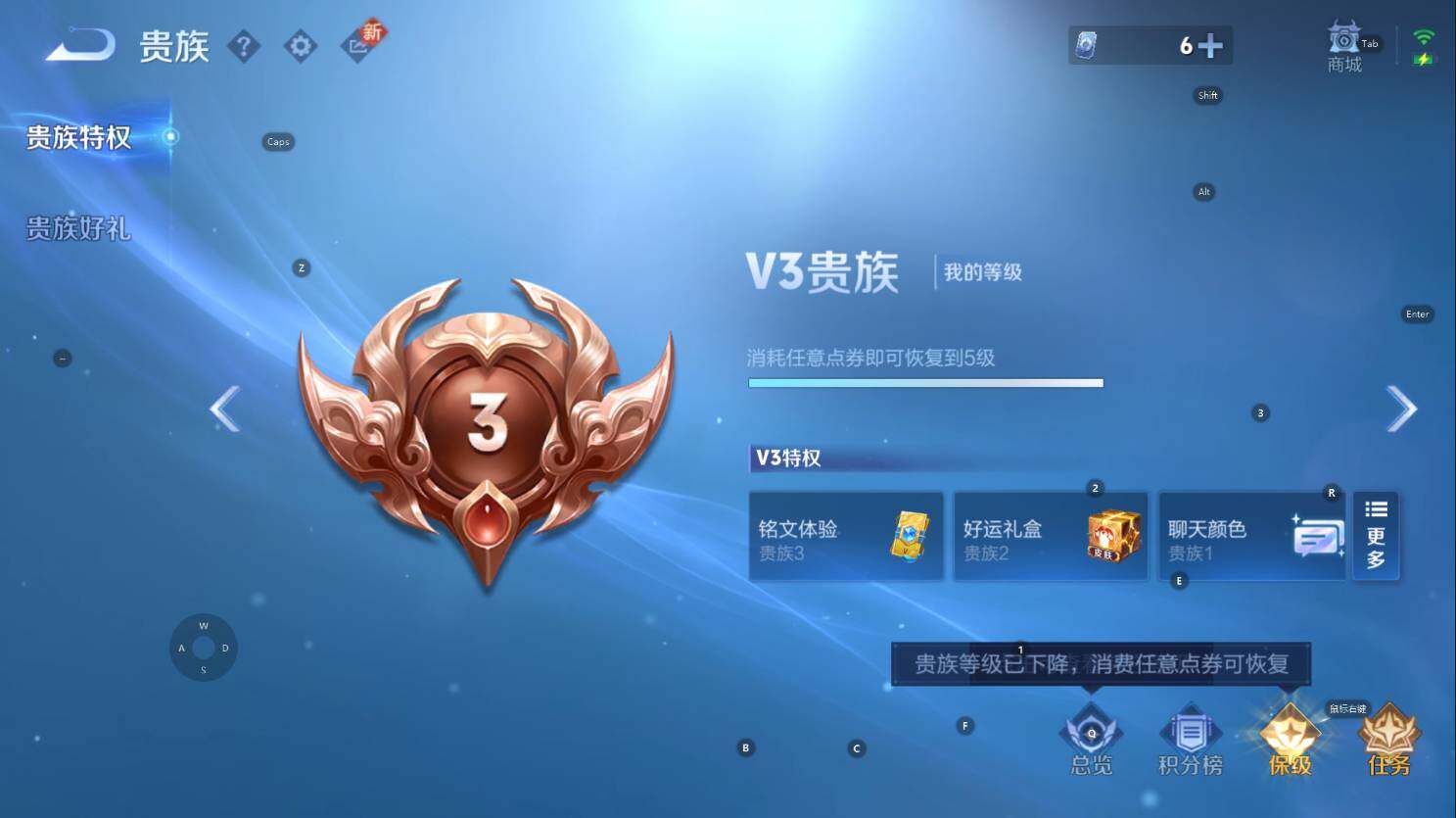 WZCMW3369116王者荣耀账号详情图5