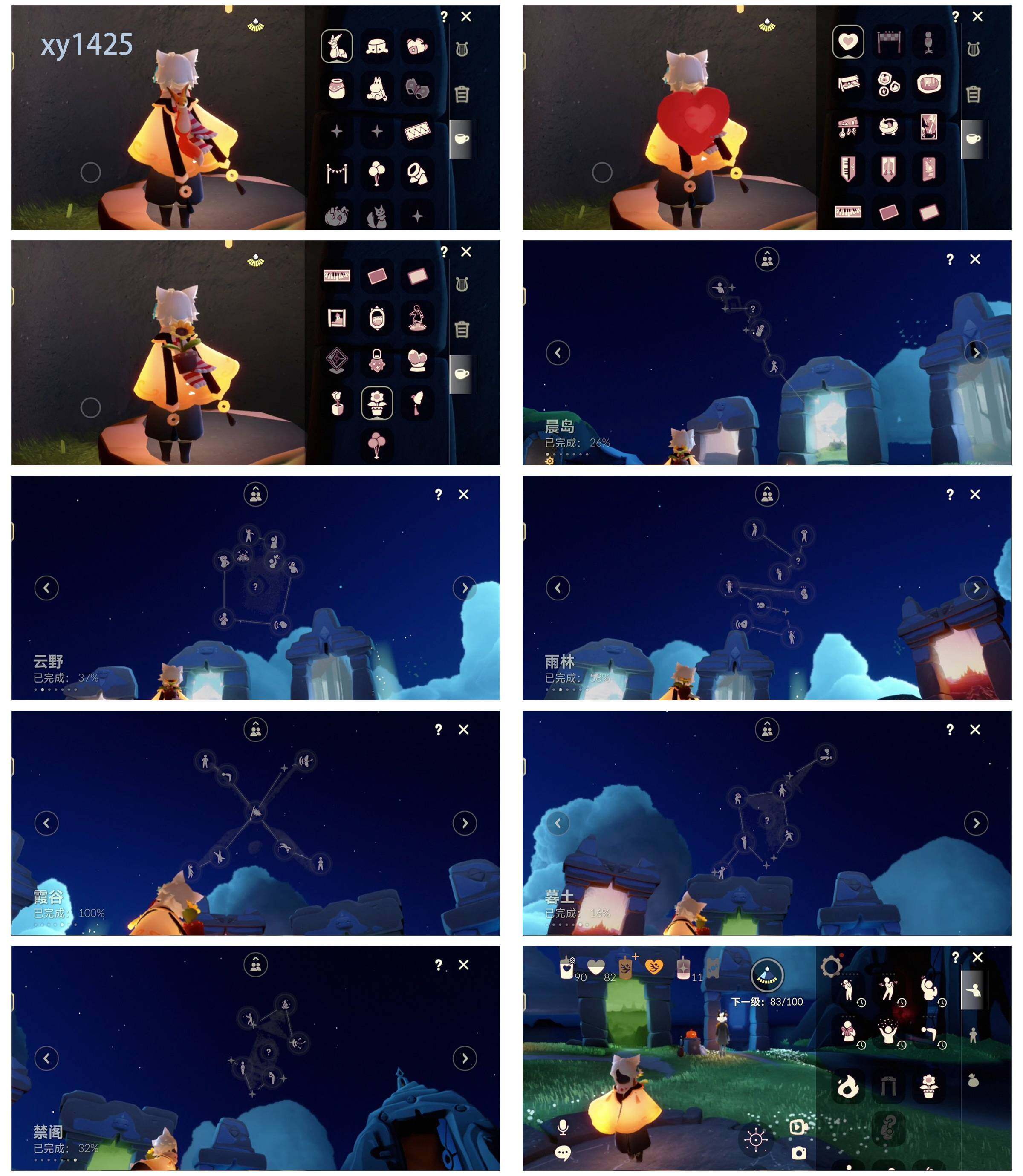 GYYHY327416光遇账号详情图5 GYYHY327416光遇账号详情图5