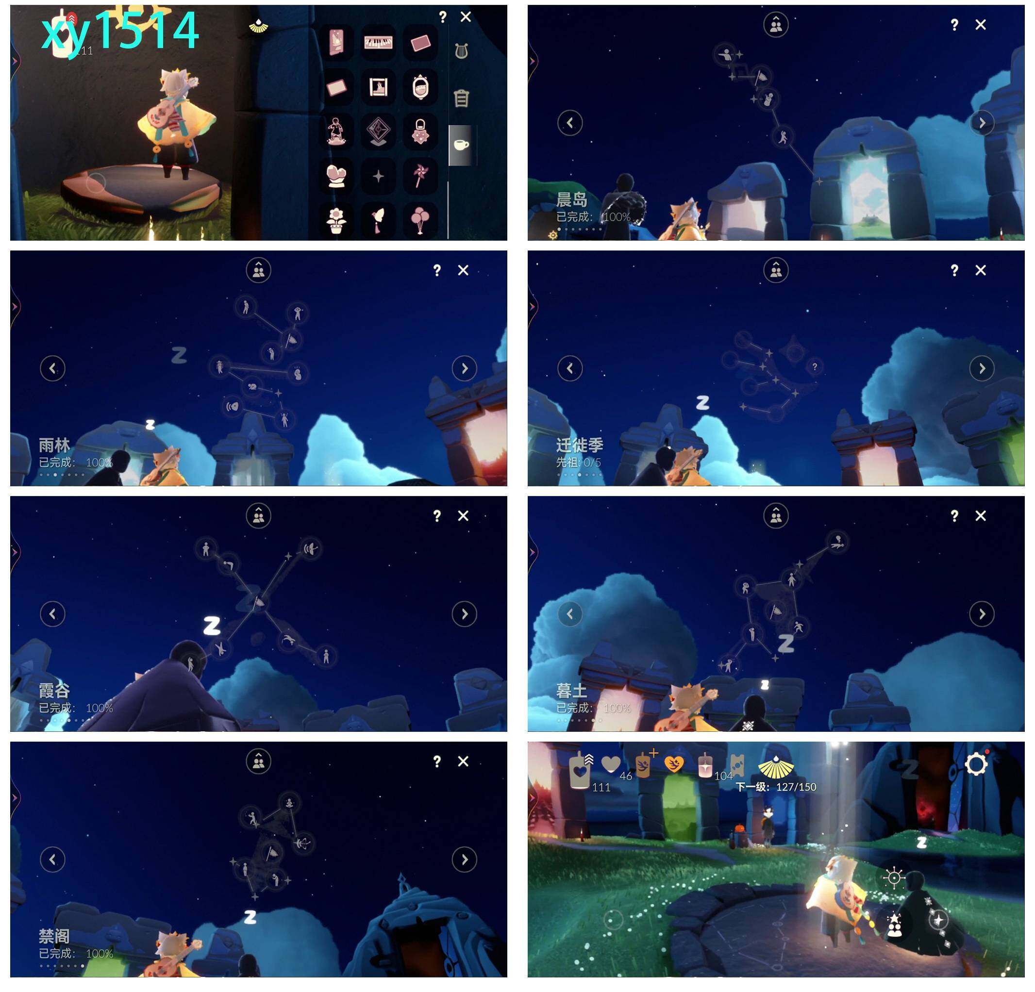 GYYHY328585光遇账号详情图2