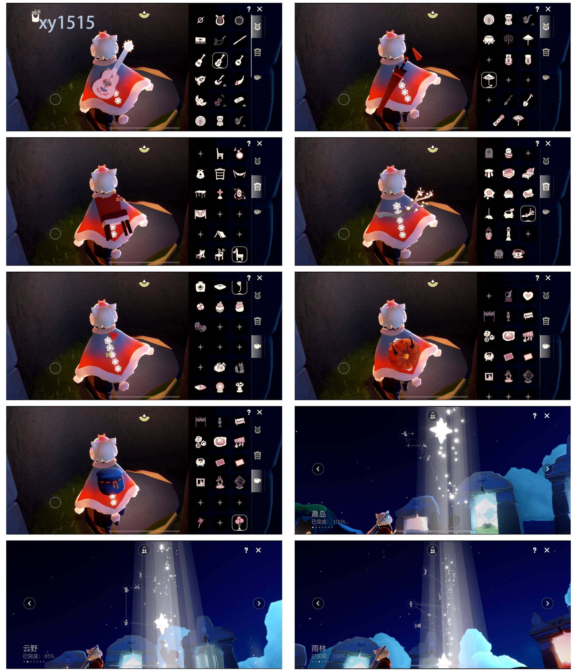 GYYHY326507光遇账号详情图6 GYYHY326507光遇账号详情图6