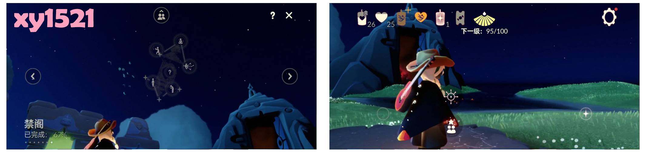 GYYHY327690光遇账号详情图2 GYYHY327690光遇账号详情图2