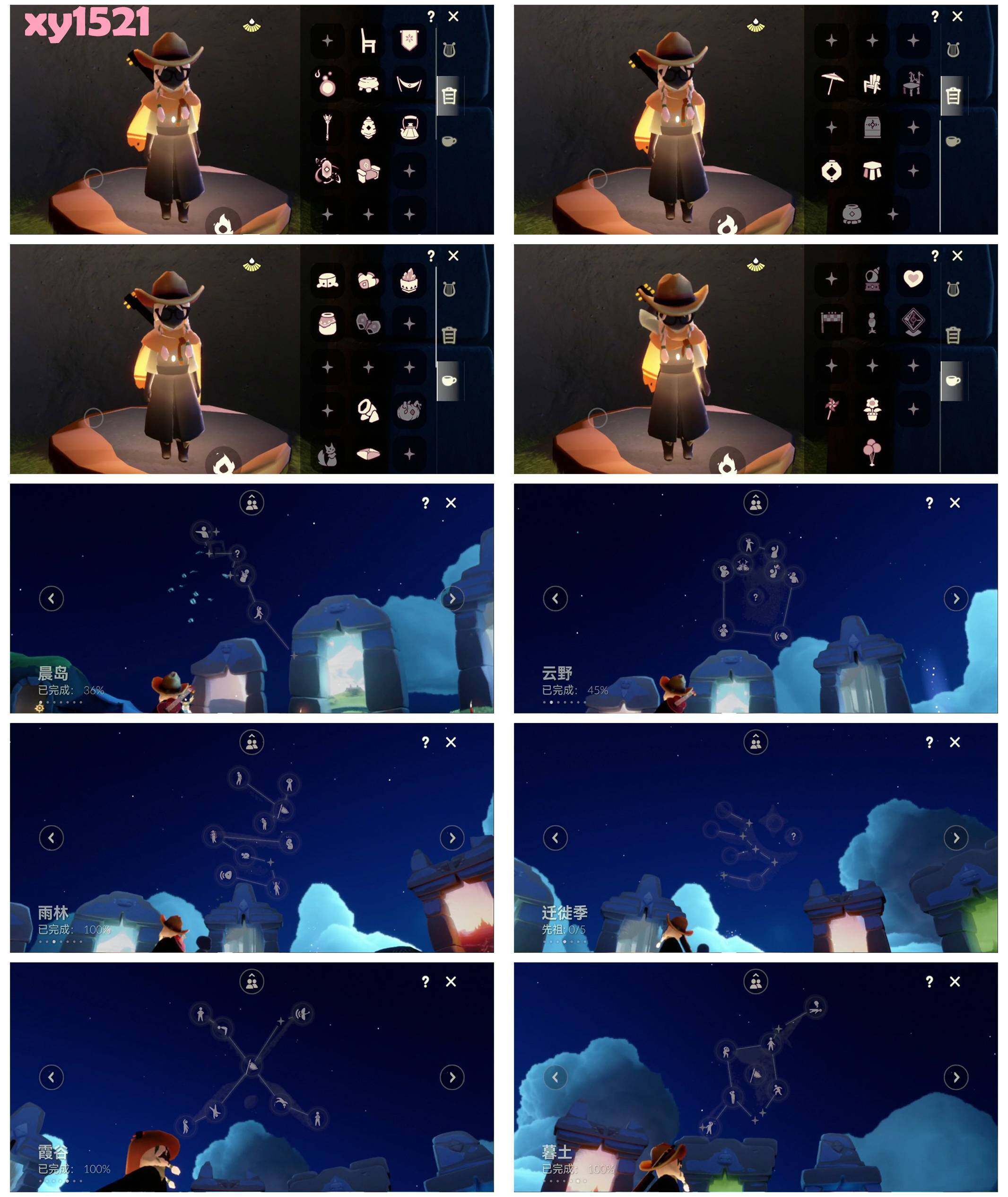 GYYHY327690光遇账号详情图6 GYYHY327690光遇账号详情图6