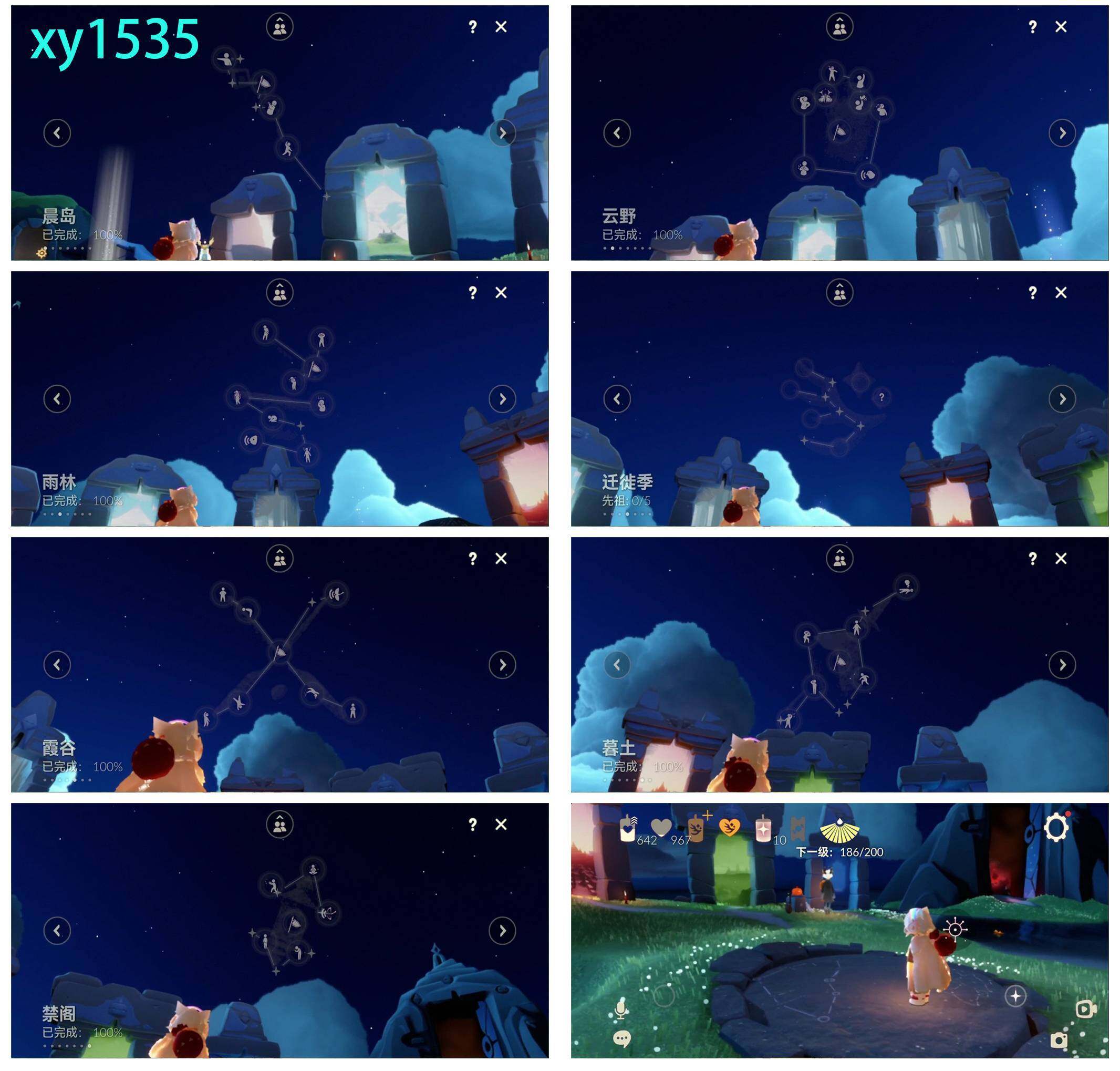 GYYHY327843光遇账号详情图2 GYYHY327843光遇账号详情图2