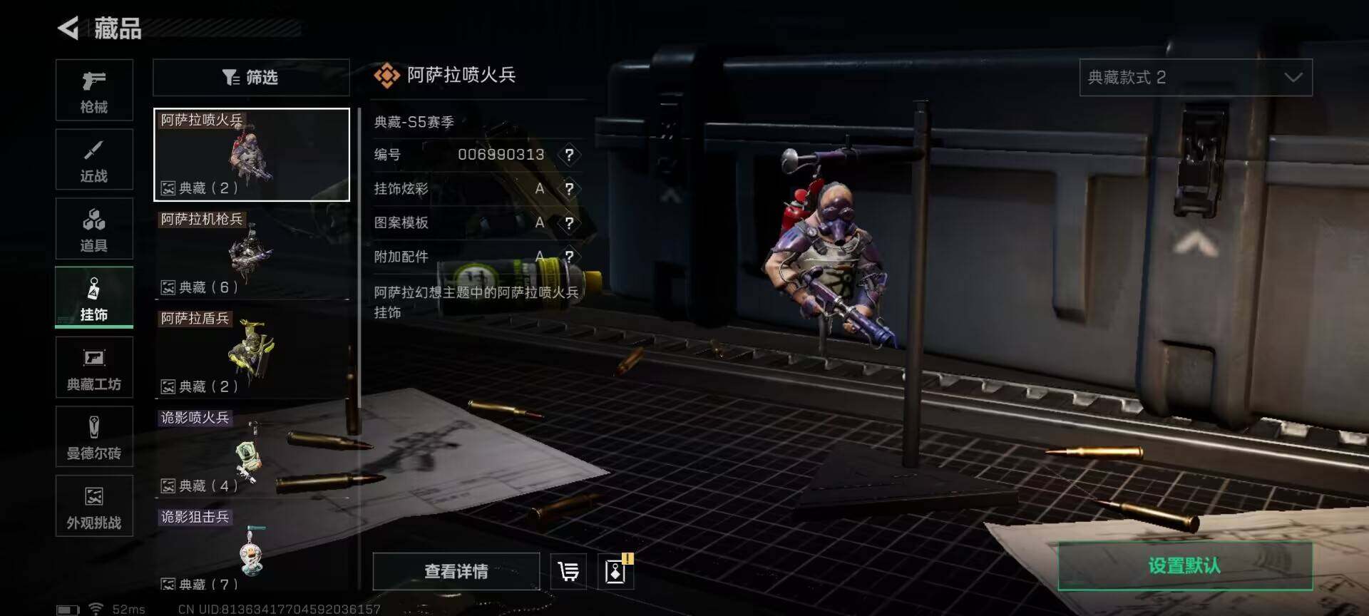 SJZCMW360849三角洲行动账号详情图29