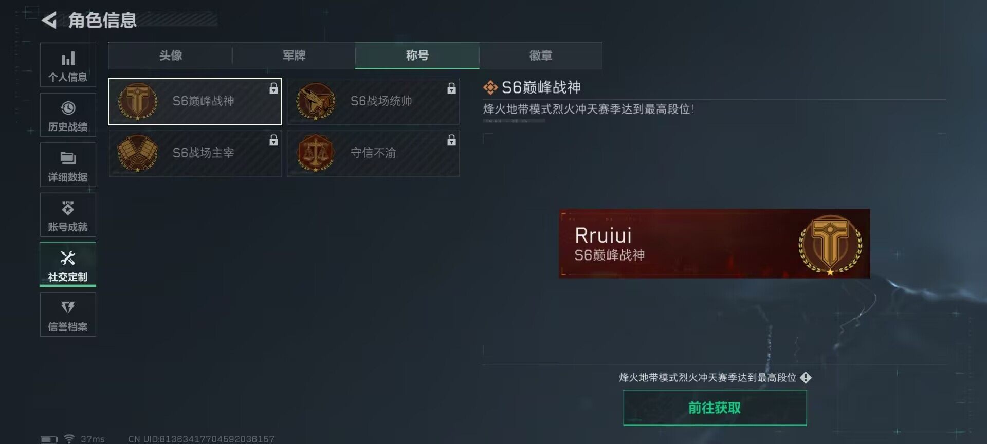 SJZCMW360849三角洲行动账号详情图31