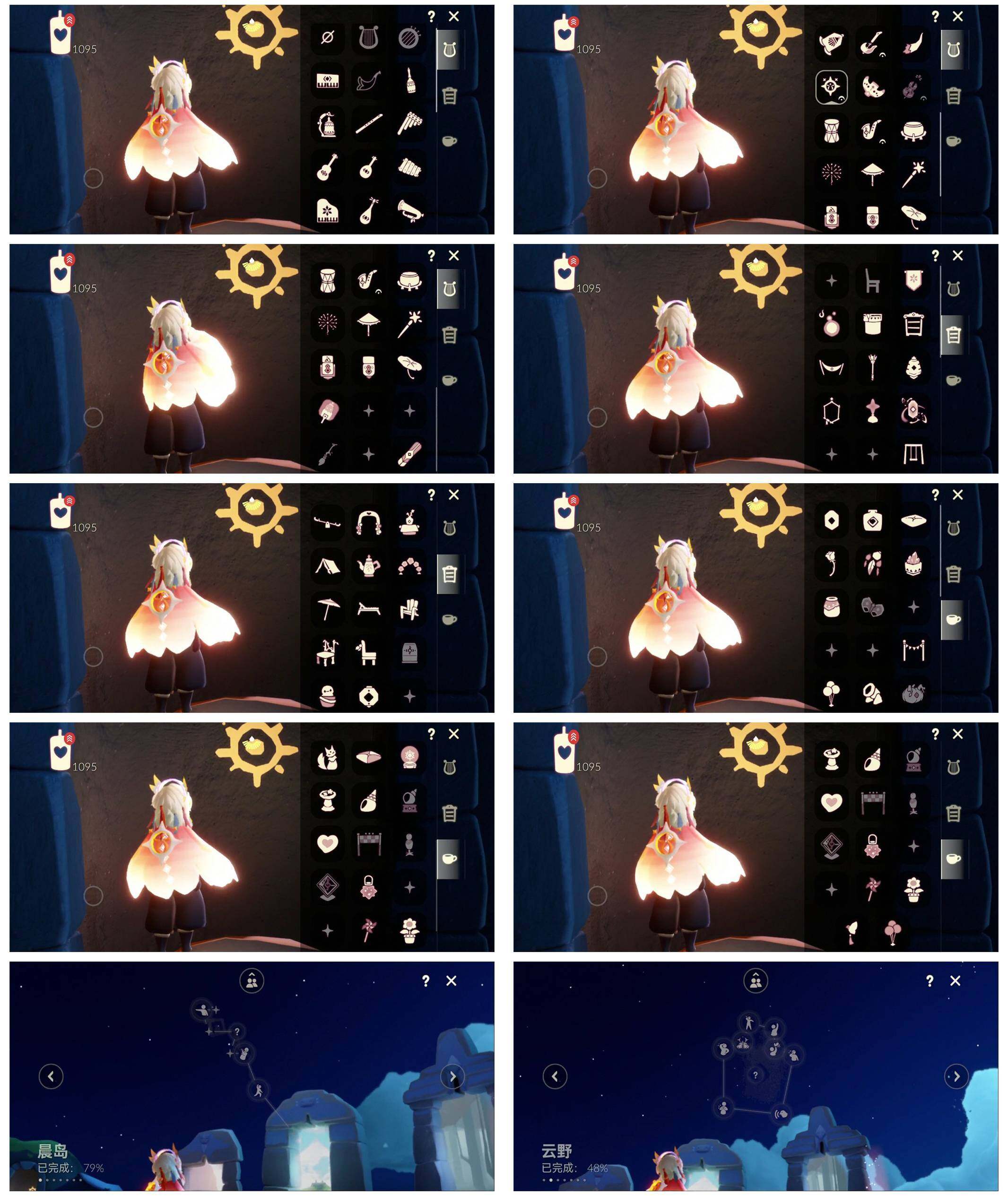 GYYHY328573光遇账号详情图7