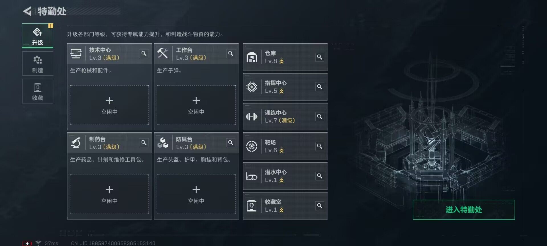 SJZEY360841三角洲行动账号详情图6 SJZEY360841三角洲行动账号详情图6