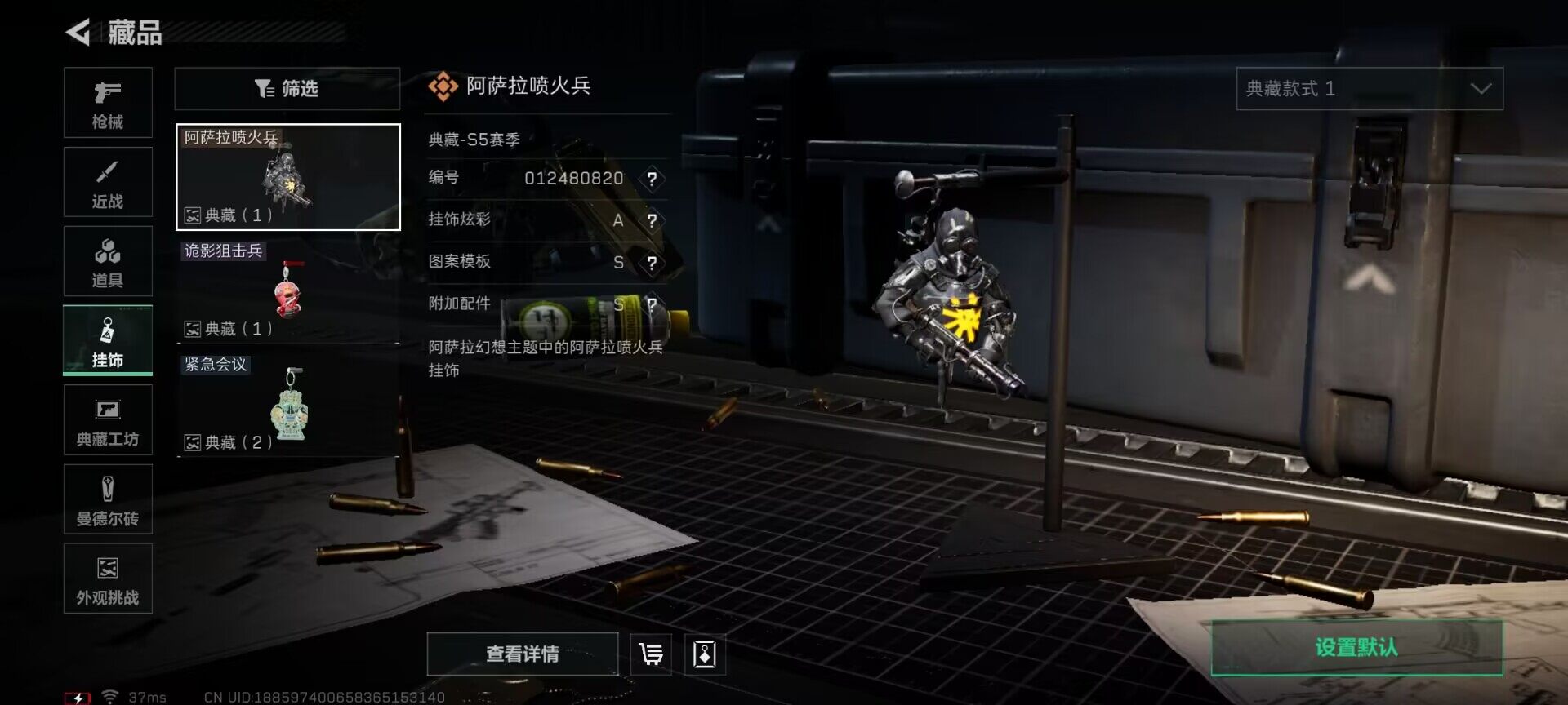 SJZEY360841三角洲行动账号详情图15 SJZEY360841三角洲行动账号详情图15