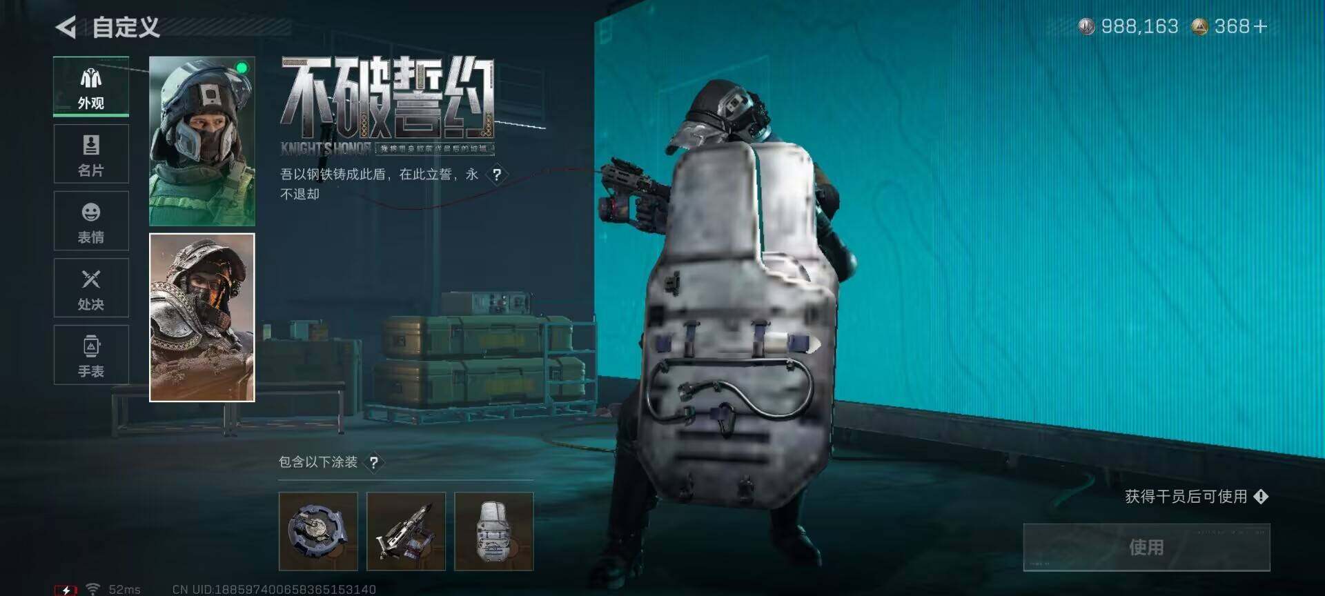 SJZEY360841三角洲行动账号详情图24 SJZEY360841三角洲行动账号详情图24