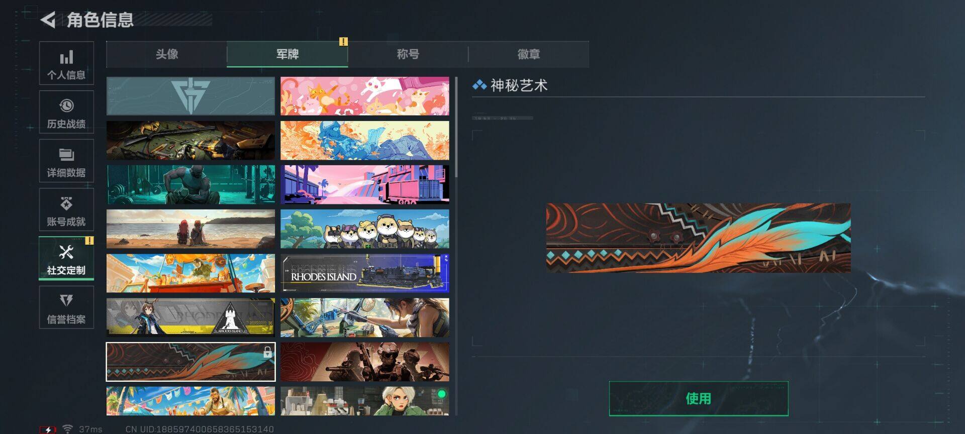 SJZEY360841三角洲行动账号详情图25 SJZEY360841三角洲行动账号详情图25