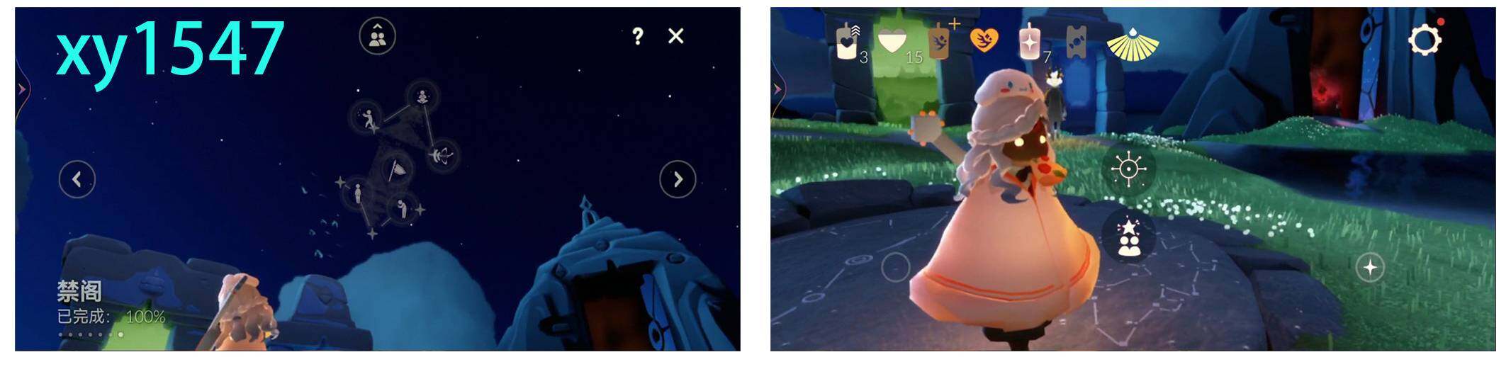 GYYHY329013光遇账号详情图2 GYYHY329013光遇账号详情图2