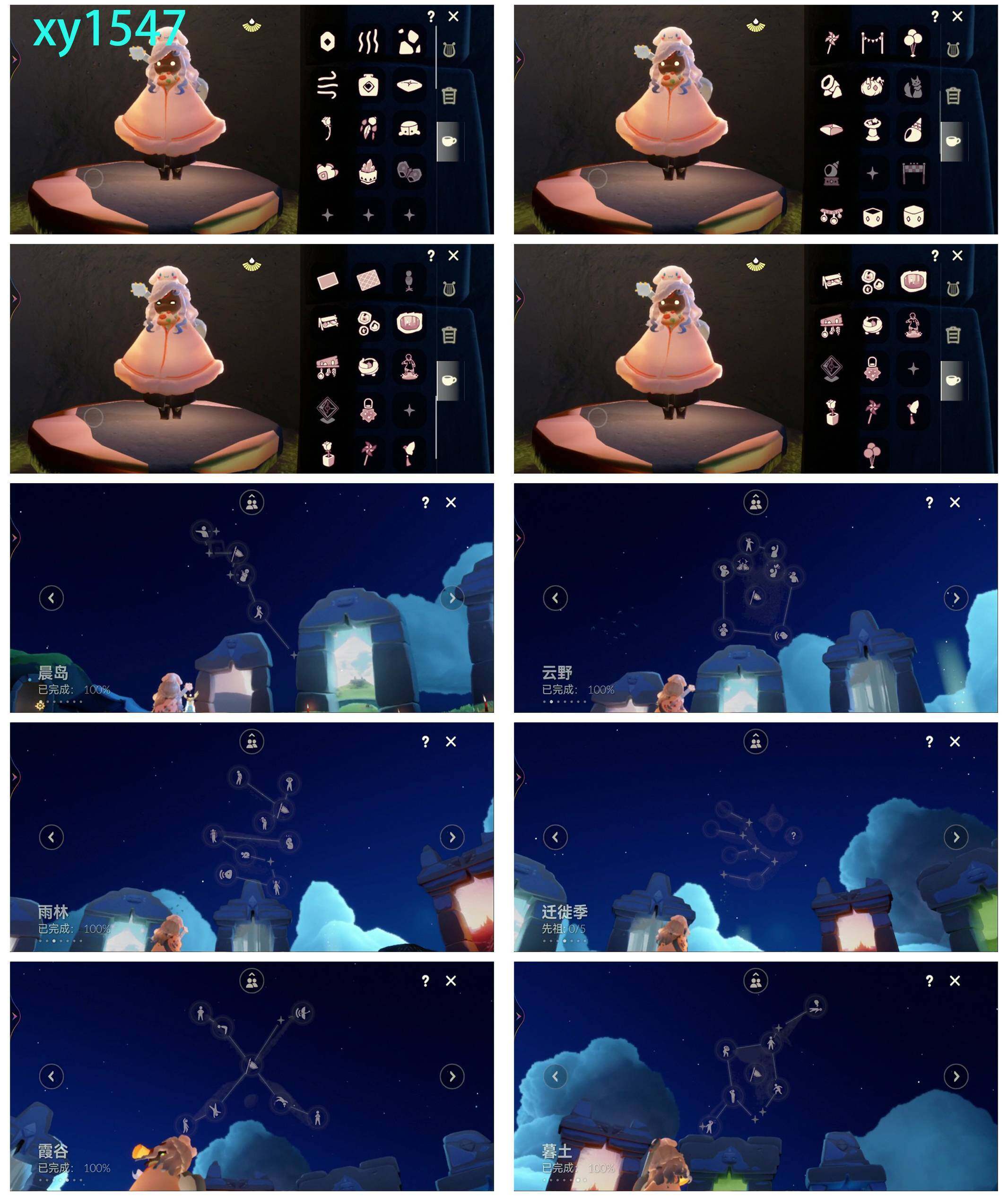 GYYHY329013光遇账号详情图7 GYYHY329013光遇账号详情图7