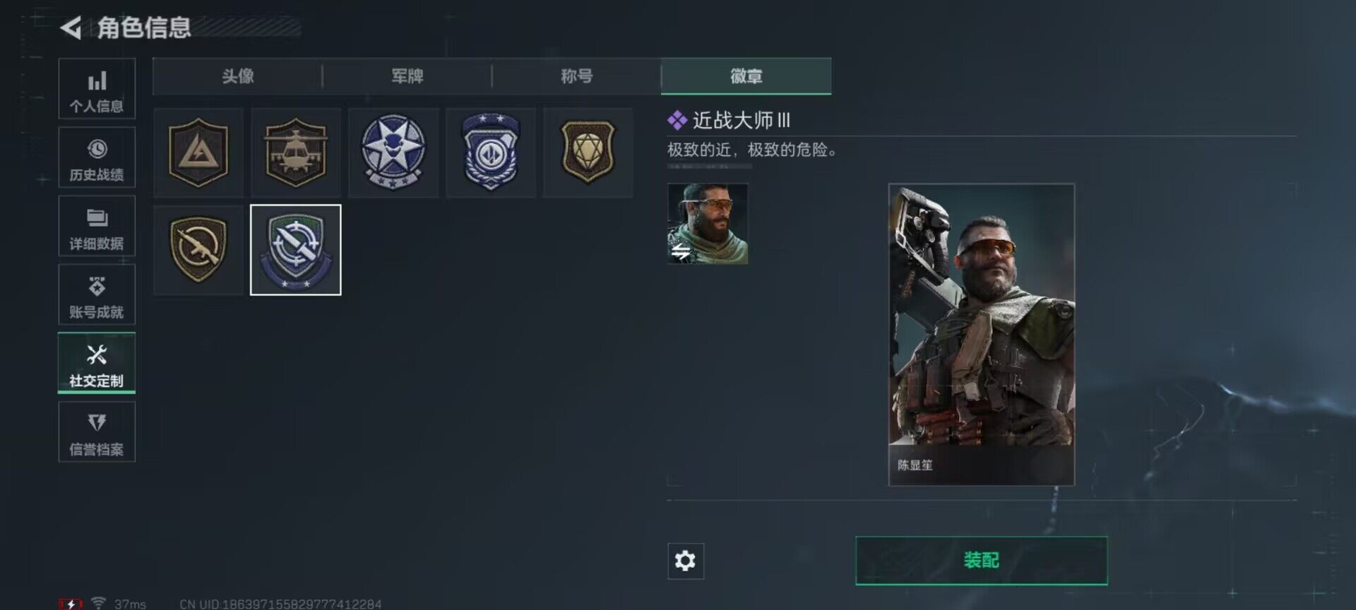 SJZEY360818三角洲行动账号详情图7