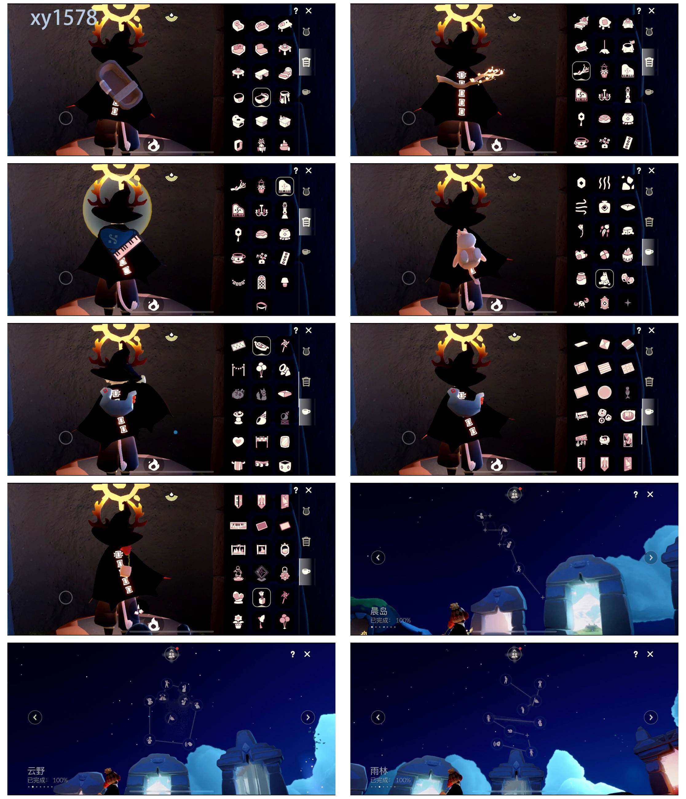 GYYHY326499光遇账号详情图6 GYYHY326499光遇账号详情图6