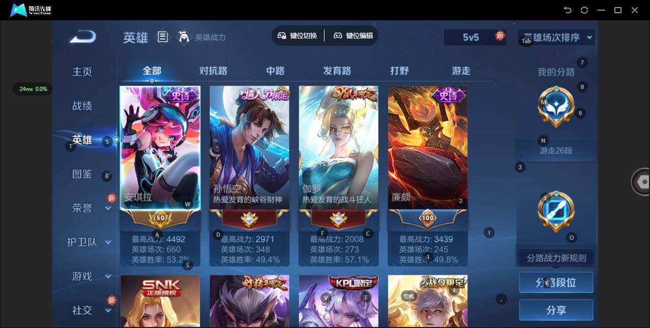 WZCMW3366312王者荣耀账号详情图4