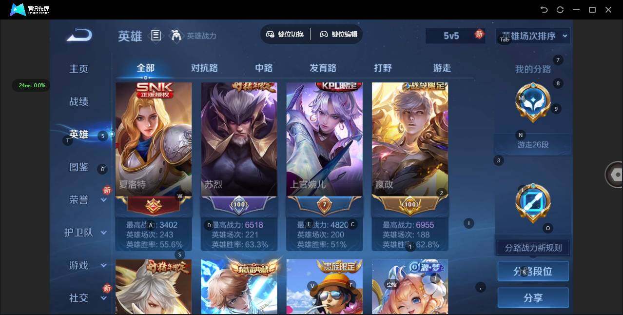 WZCMW3366312王者荣耀账号详情图5