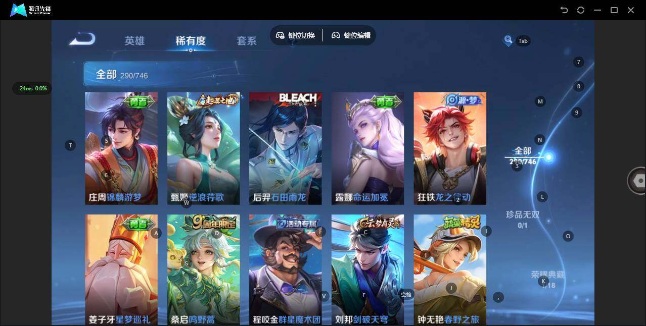 WZCMW3366312王者荣耀账号详情图12