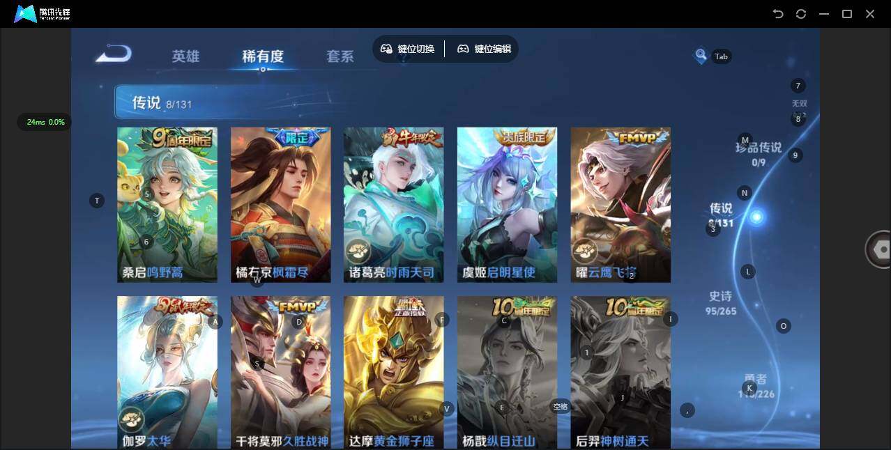 WZCMW3366312王者荣耀账号详情图7