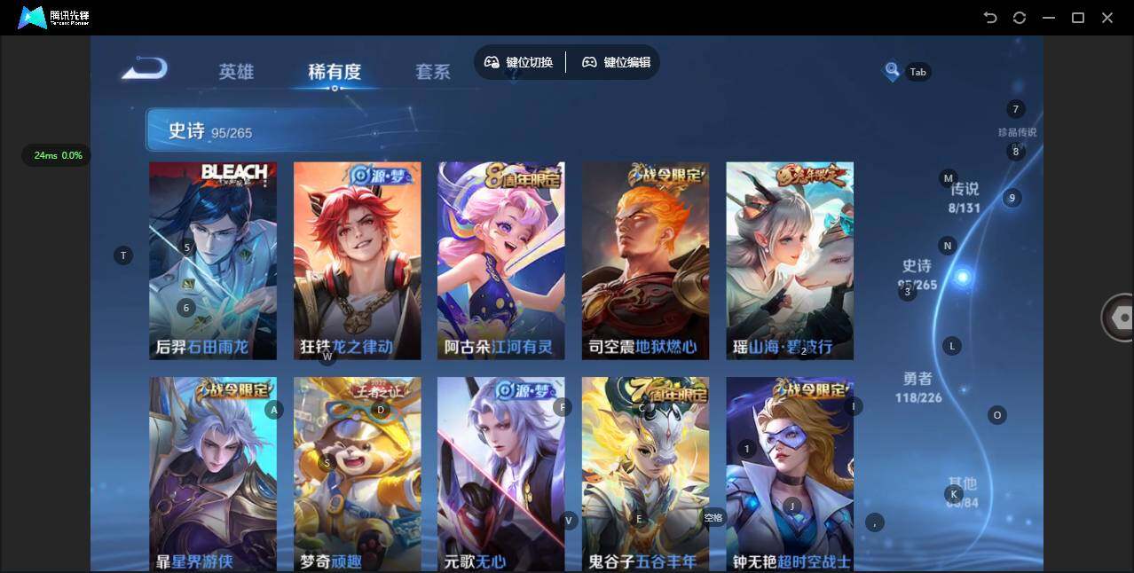 WZCMW3366312王者荣耀账号详情图8