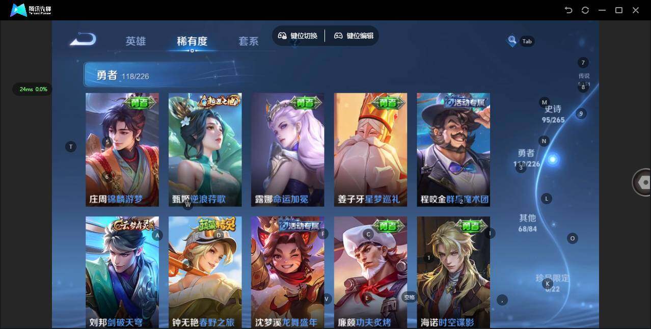 WZCMW3366312王者荣耀账号详情图9