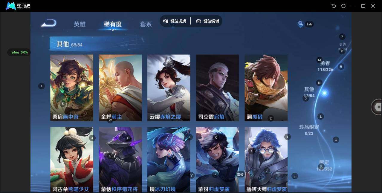 WZCMW3366312王者荣耀账号详情图10