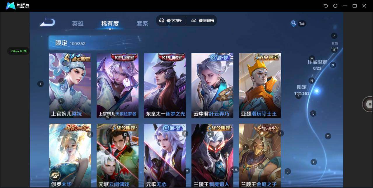 WZCMW3366312王者荣耀账号详情图11