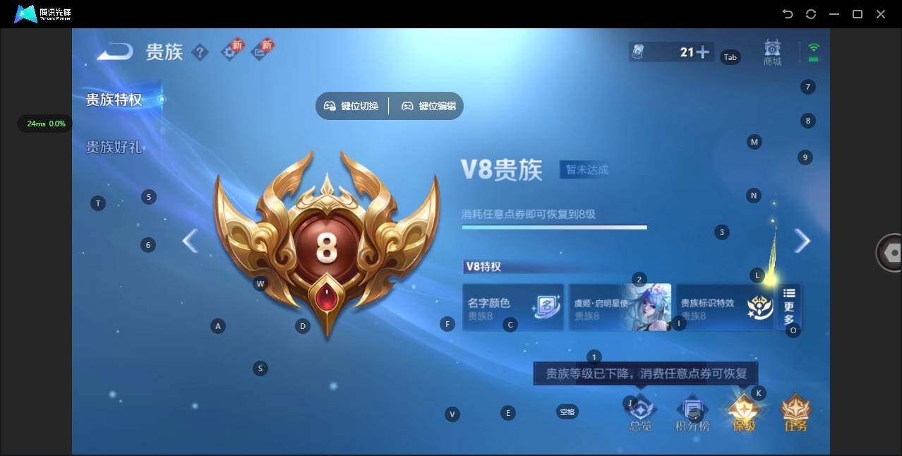 WZCMW3366312王者荣耀账号详情图13