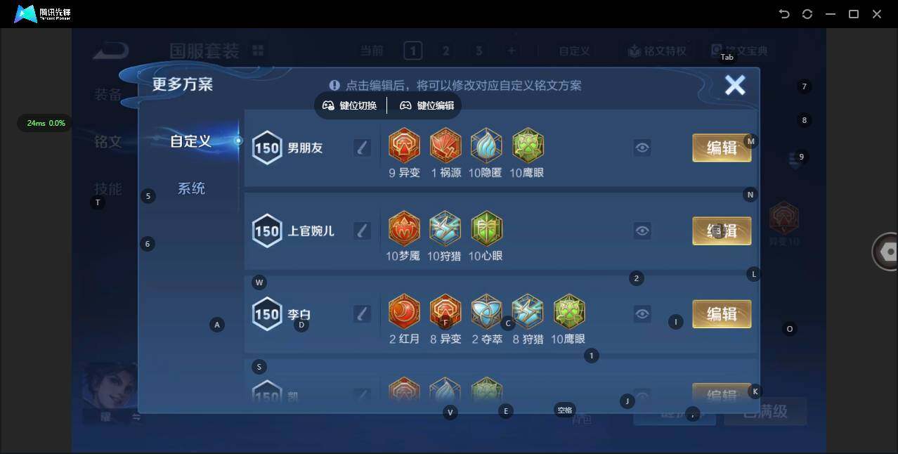 WZCMW3366312王者荣耀账号详情图14