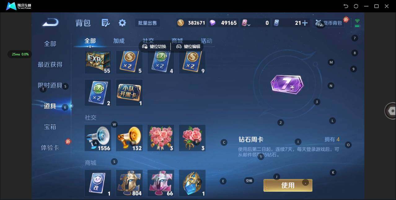 WZCMW3366312王者荣耀账号详情图15