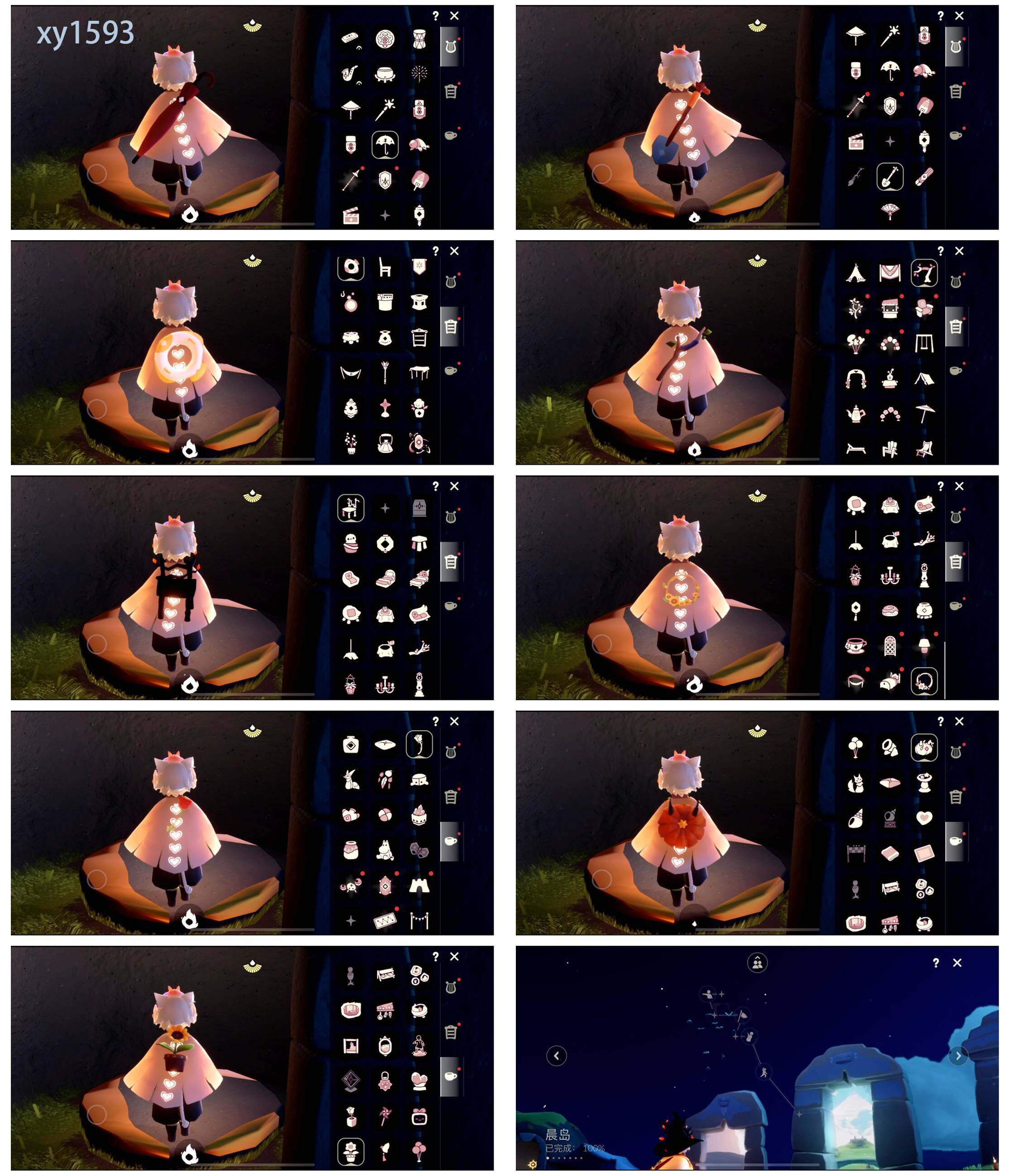 GYYHY327839光遇账号详情图7 GYYHY327839光遇账号详情图7