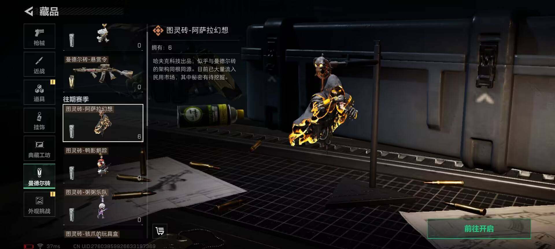 SJZEY360832三角洲行动账号详情图25 SJZEY360832三角洲行动账号详情图25