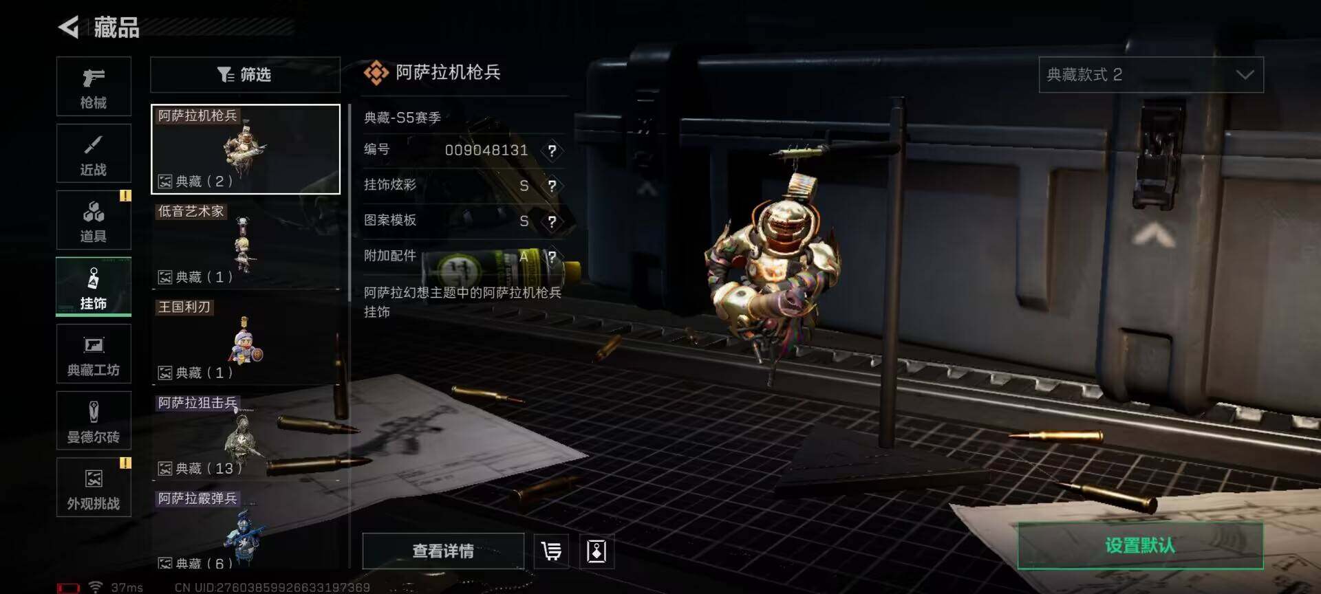 SJZEY360832三角洲行动账号详情图26 SJZEY360832三角洲行动账号详情图26