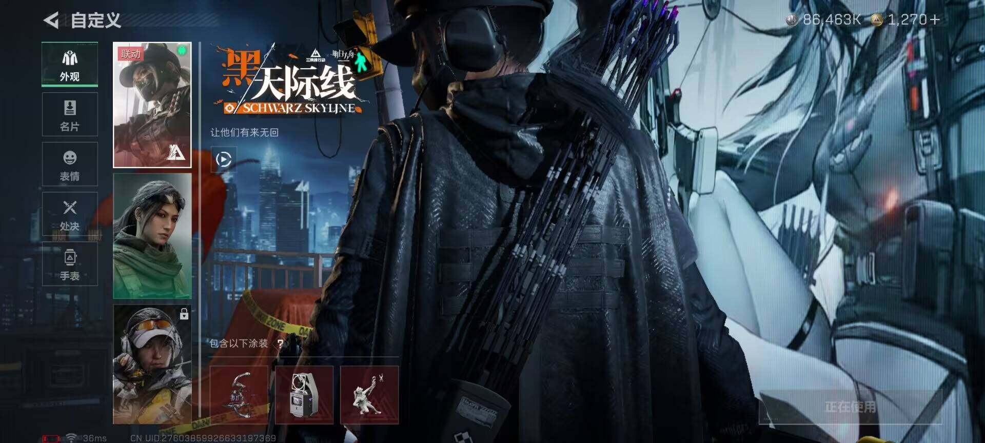 SJZEY360832三角洲行动账号详情图10 SJZEY360832三角洲行动账号详情图10