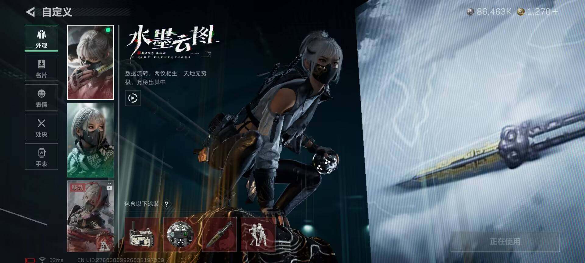 SJZEY360832三角洲行动账号详情图9 SJZEY360832三角洲行动账号详情图9