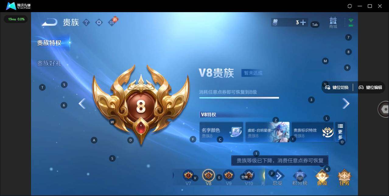 WZLX3367998王者荣耀账号详情图6