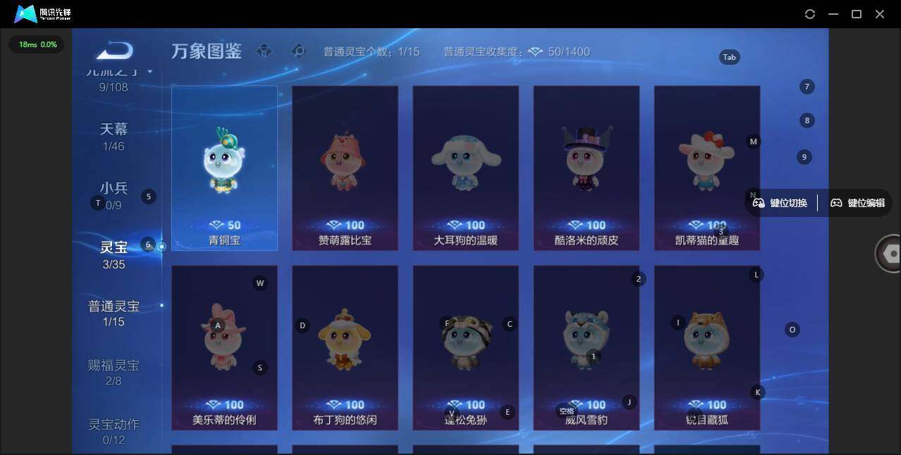 WZLX3367998王者荣耀账号详情图10