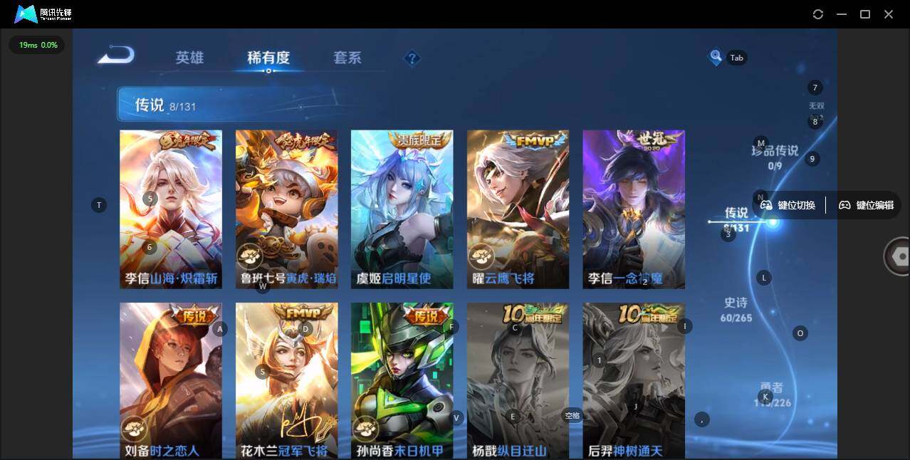 WZLX3367998王者荣耀账号详情图13