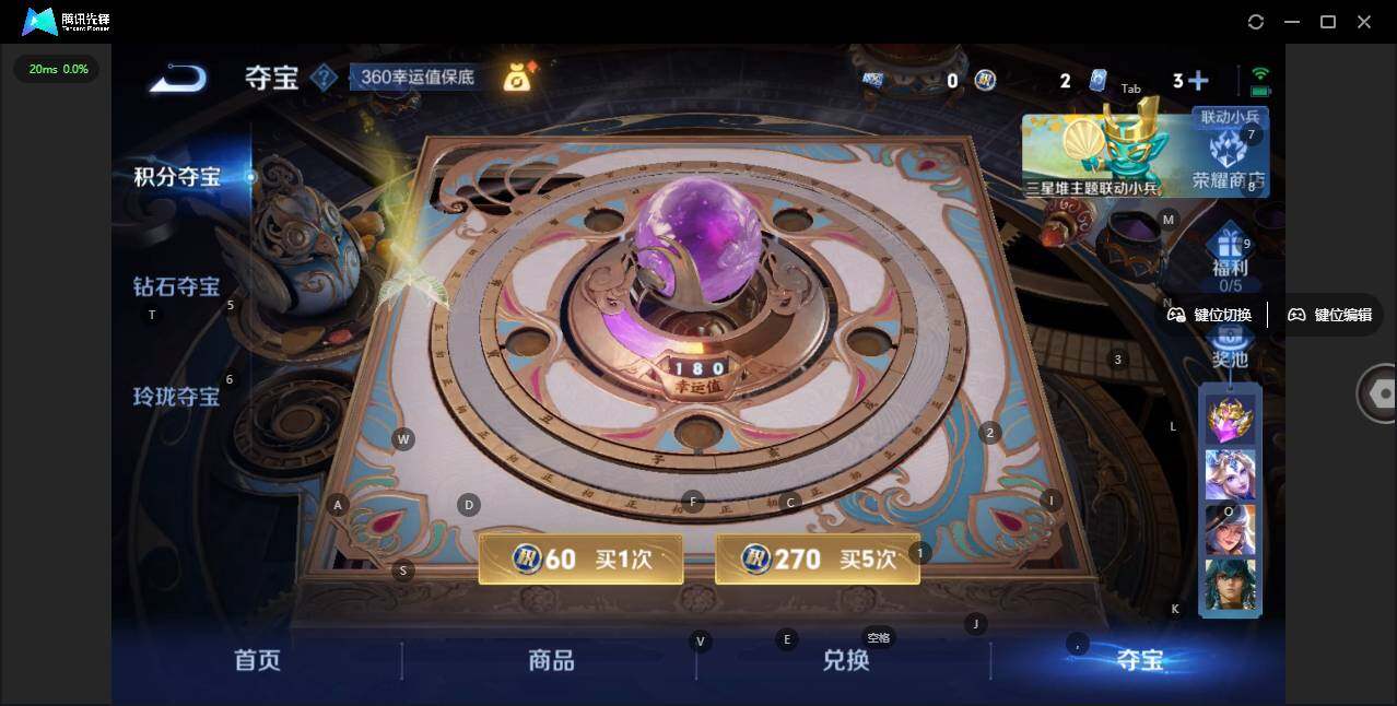 WZLX3367998王者荣耀账号详情图15