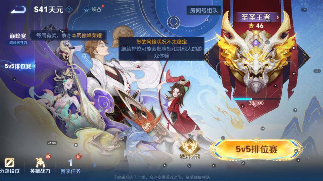 WZCMW3369117王者荣耀账号详情图12