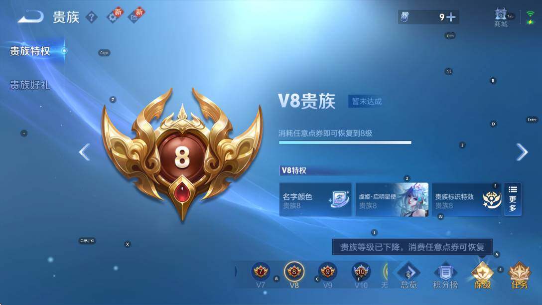 WZCMW3369118王者荣耀账号详情图5