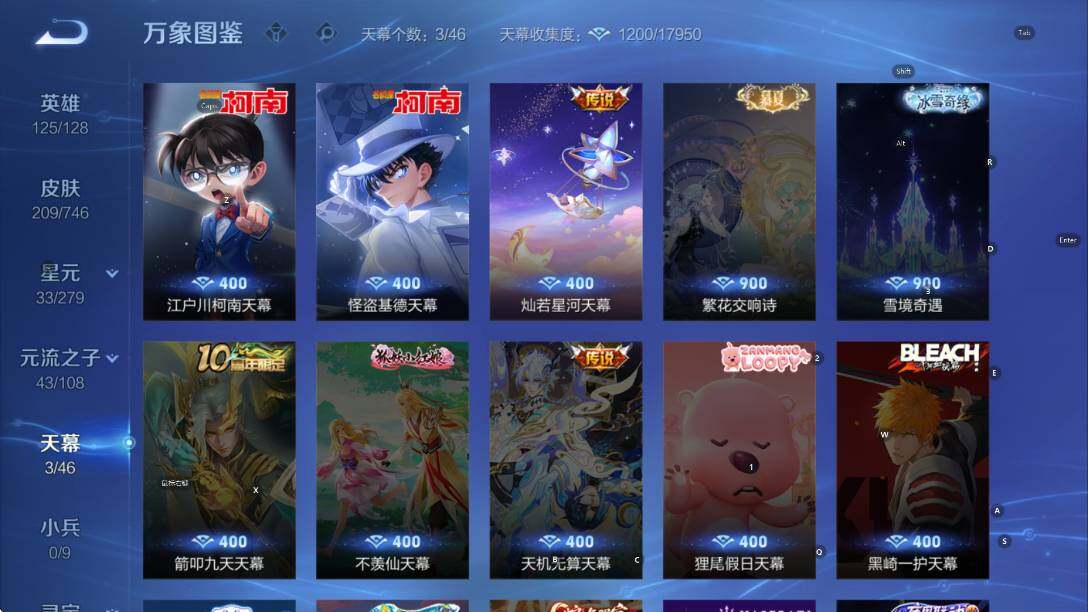 WZCMW3369118王者荣耀账号详情图10