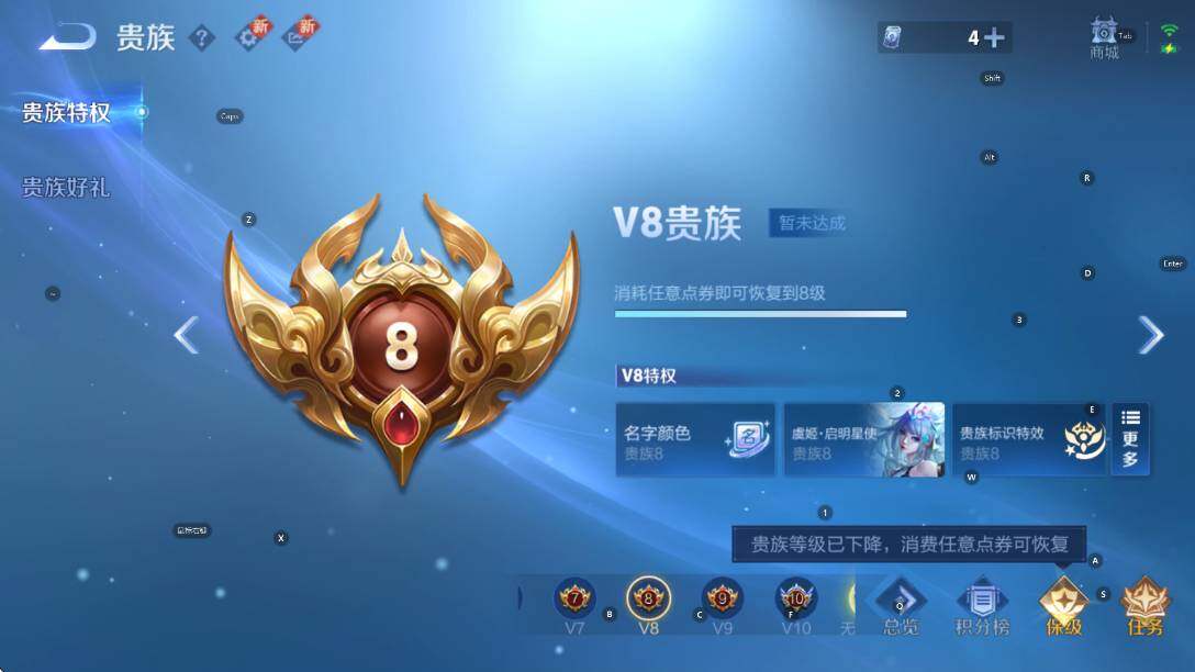 WZCMW3369119王者荣耀账号详情图7