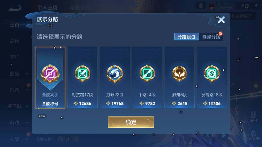 WZCMW3369119王者荣耀账号详情图11