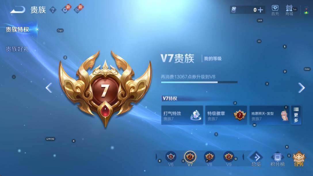 WZCMW3365186王者荣耀账号详情图6