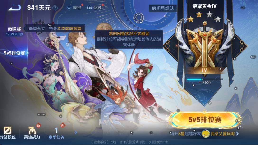 WZCMW3365186王者荣耀账号详情图11