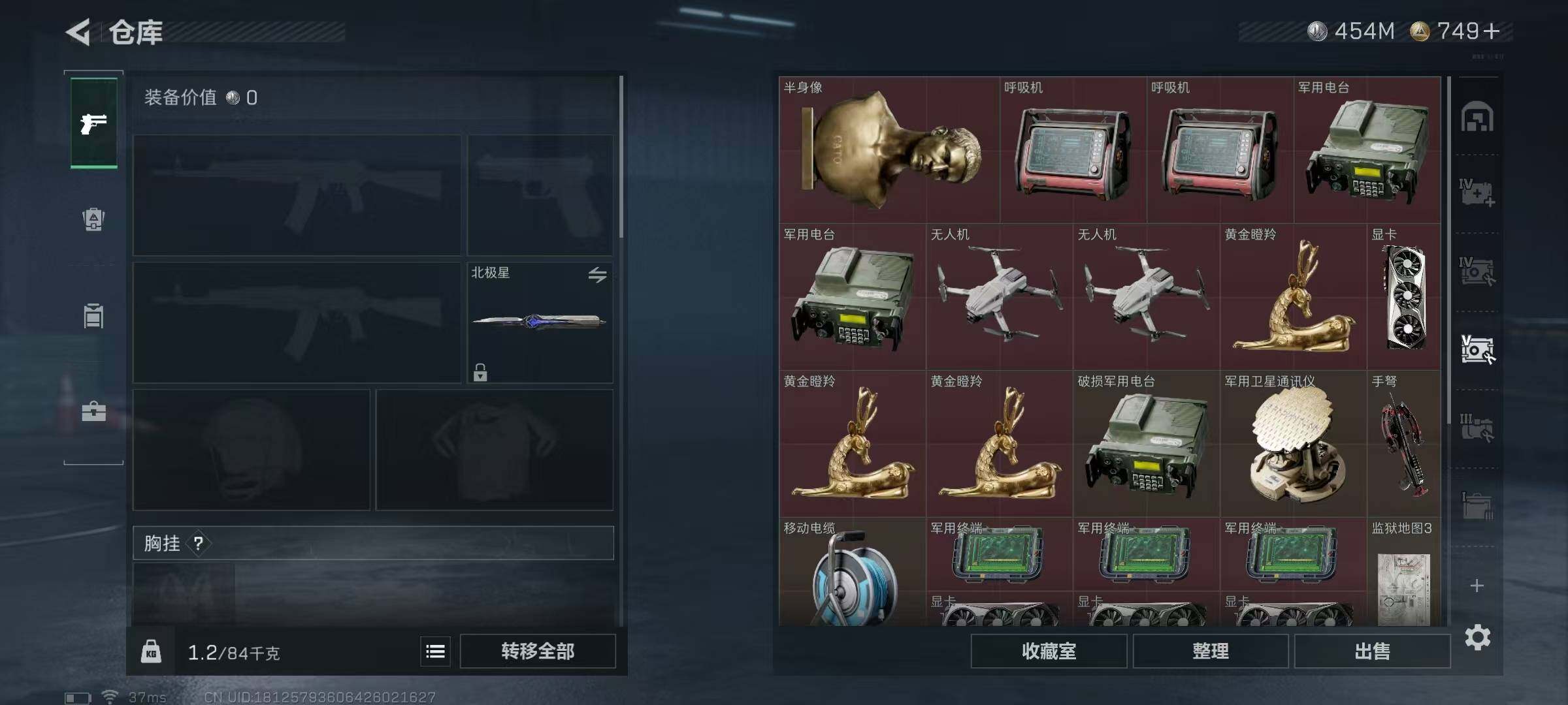 SJZEY361238三角洲行动账号详情图19