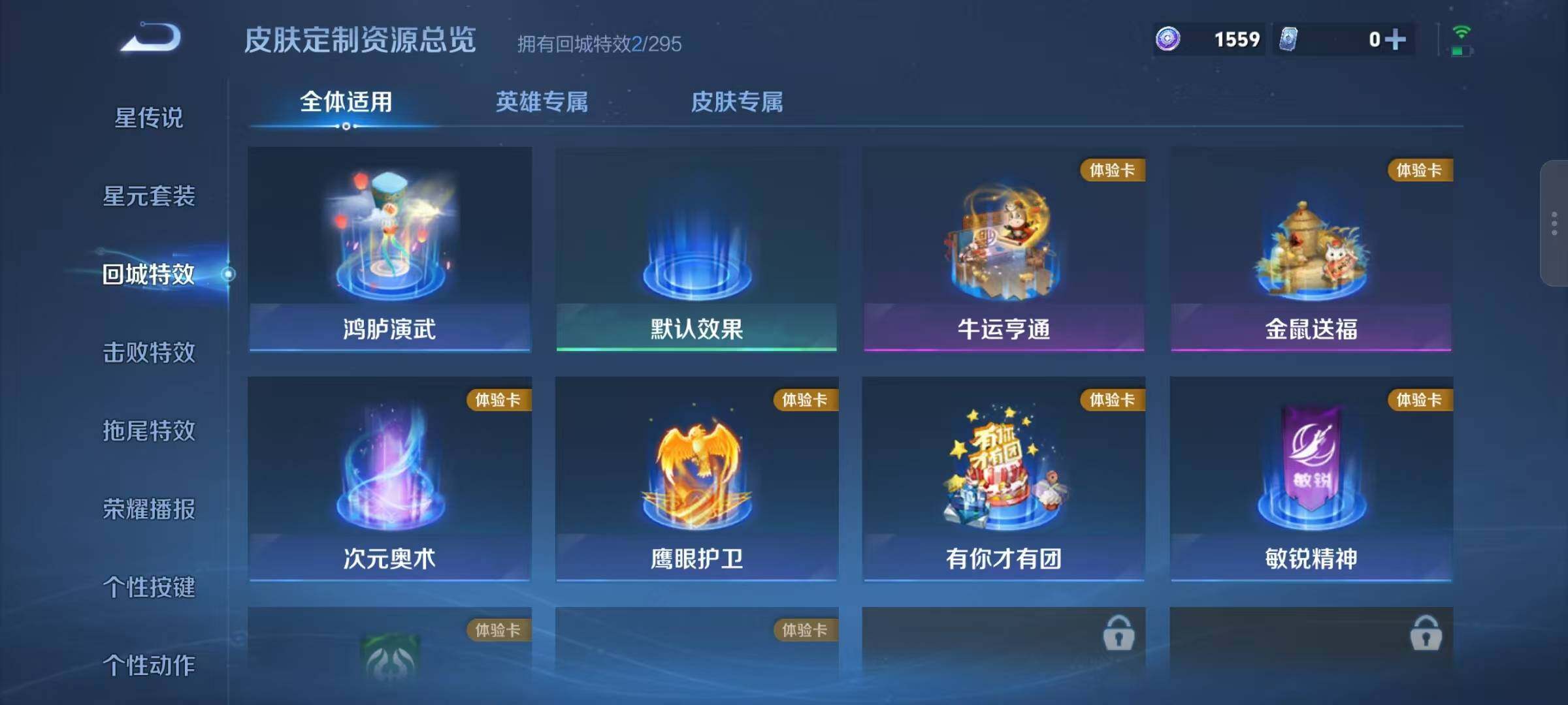 WZJZ3372060王者荣耀账号详情图12 WZJZ3372060王者荣耀账号详情图12